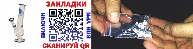 Купить Мариинск Псилоцибиновые грибы Меф мяу мяу ГАШ A-PVP