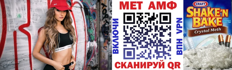 Амфетамин 98%  Мариинск 