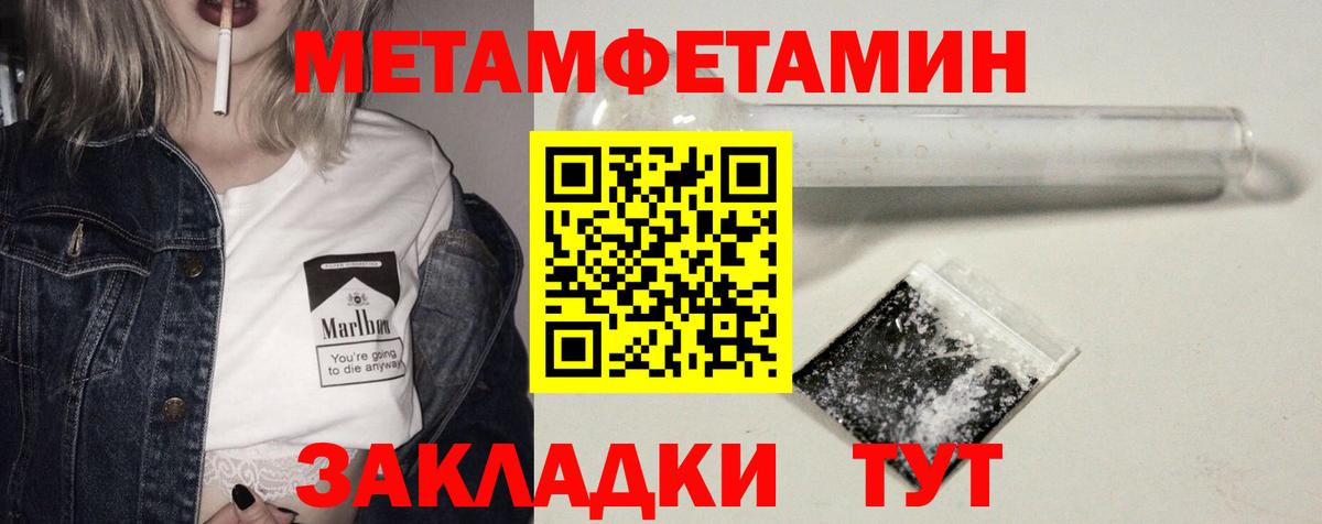 АМФЕТАМИН VHQ Мариинск
