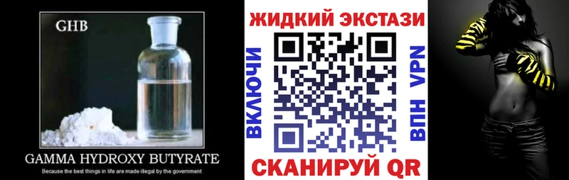 продажа наркотиков  Мариинск  Бутират 1.4BDO 