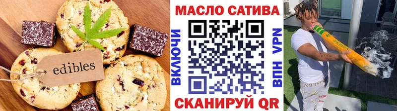 Canna-Cookies конопля  купить закладку  мориарти формула  Мариинск 