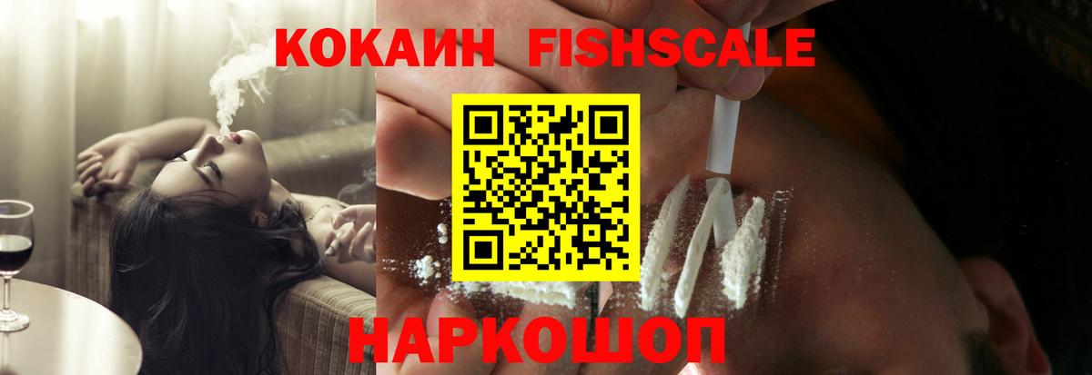 COCAIN 98% Мариинск