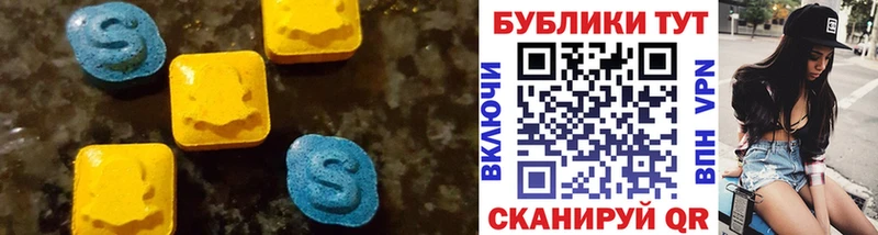 Ecstasy Cube Мариинск