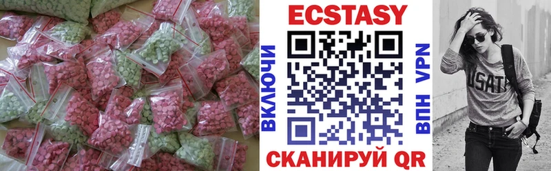 Ecstasy VHQ  купить наркотик  Мариинск 