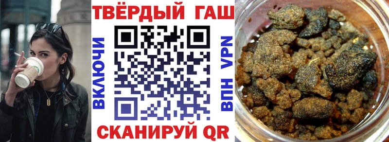 Гашиш Premium  Мариинск 