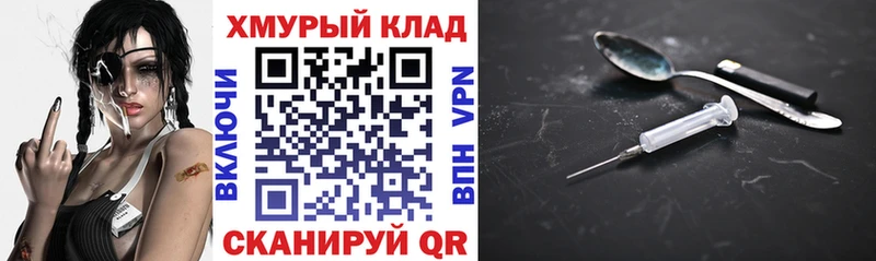 ГЕРОИН герыч  kraken как войти  Мариинск 