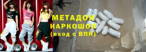 прущая мука Заволжск