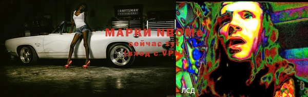 2c-b Заводоуковск