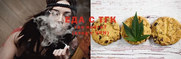 2c-b Заводоуковск