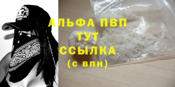 прущая мука Заволжск