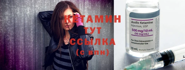 прущая мука Заволжск