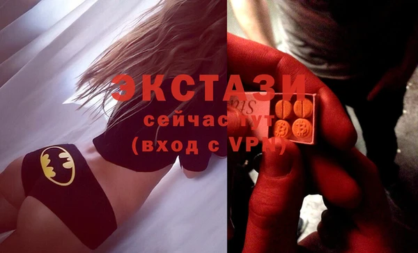 2c-b Заводоуковск