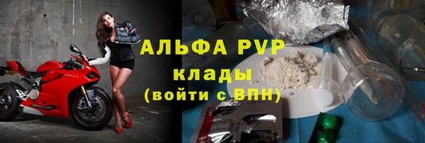 мдма Заволжье