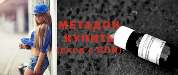 мдма Заволжье