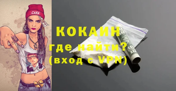 2c-b Заводоуковск