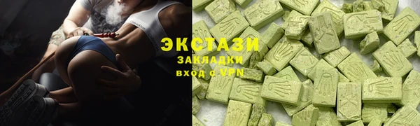 2c-b Заводоуковск