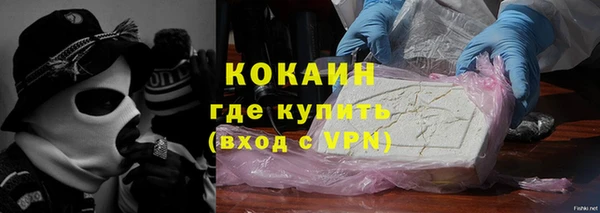 мдма Заволжье