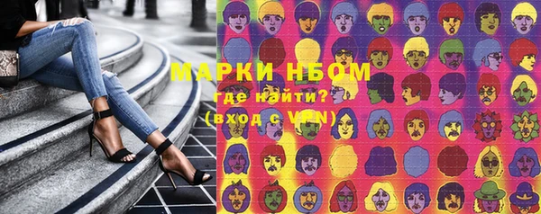 мдма Заволжье