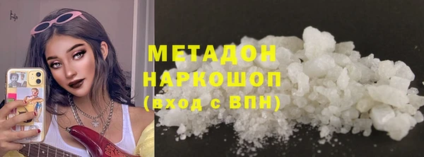 ALPHA PVP Дмитров
