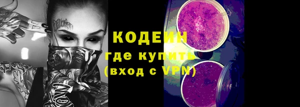 ALPHA PVP Дмитров