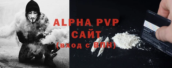 прущая мука Заволжск