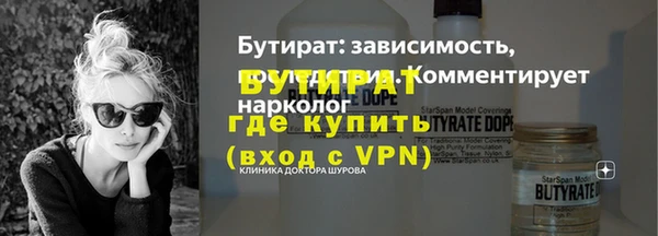 ALPHA PVP Дмитровск