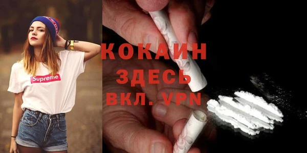 ALPHA PVP Дмитровск