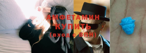 ALPHA PVP Дмитров