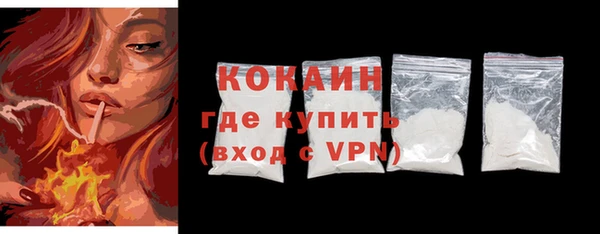 спиды Зеленокумск