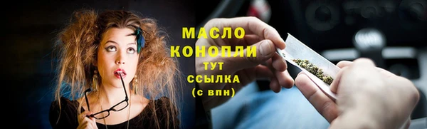 ALPHA PVP Дмитров
