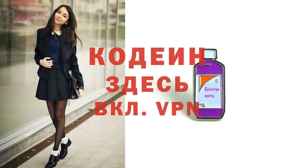 прущая мука Заволжск