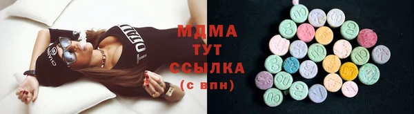 мдма Заволжье