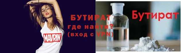 2c-b Заводоуковск