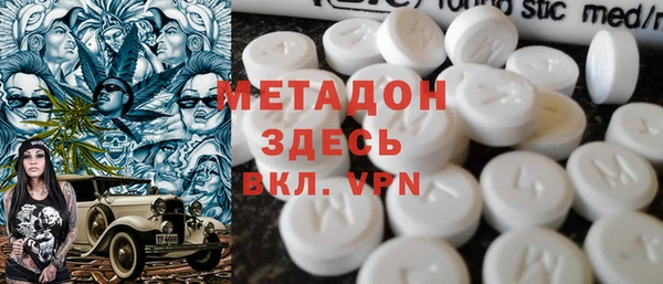 ALPHA PVP Дмитровск