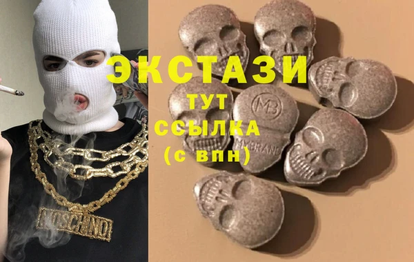 ALPHA PVP Дмитровск