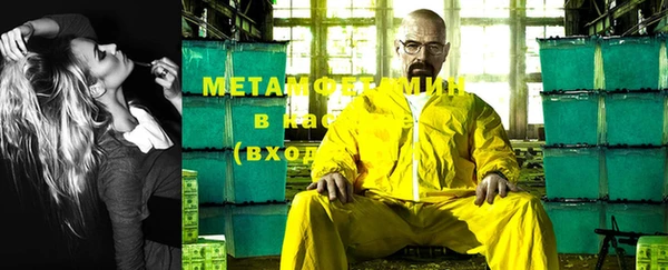 прущая мука Заволжск