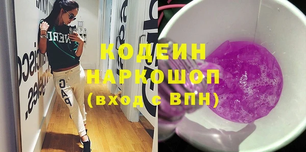прущая мука Заволжск