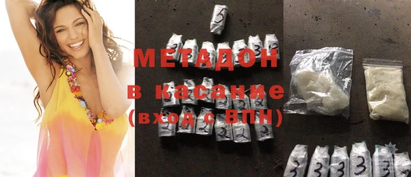 мдма Заволжье