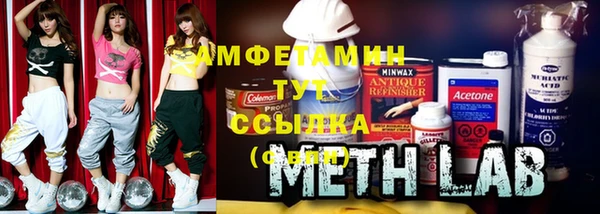 мдма Заволжье