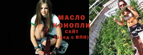 прущая мука Заволжск