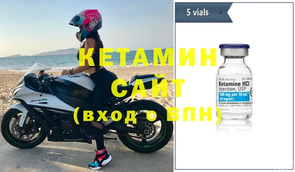 прущая мука Заволжск
