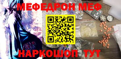 гидра Ипатово
