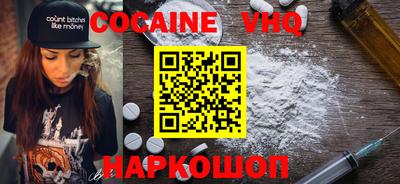 мяу мяу кристалл Рязань