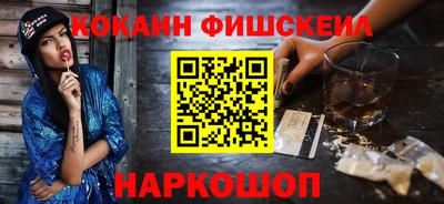 гидра Ипатово