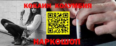 марки nbome Ирбит