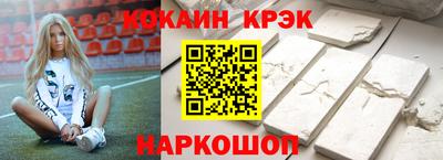 марки nbome Ирбит