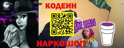 марки nbome Ирбит