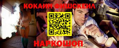 гидра Ипатово