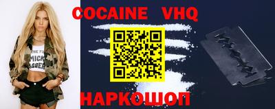 гидра Ипатово