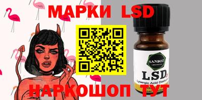 гидра Ипатово